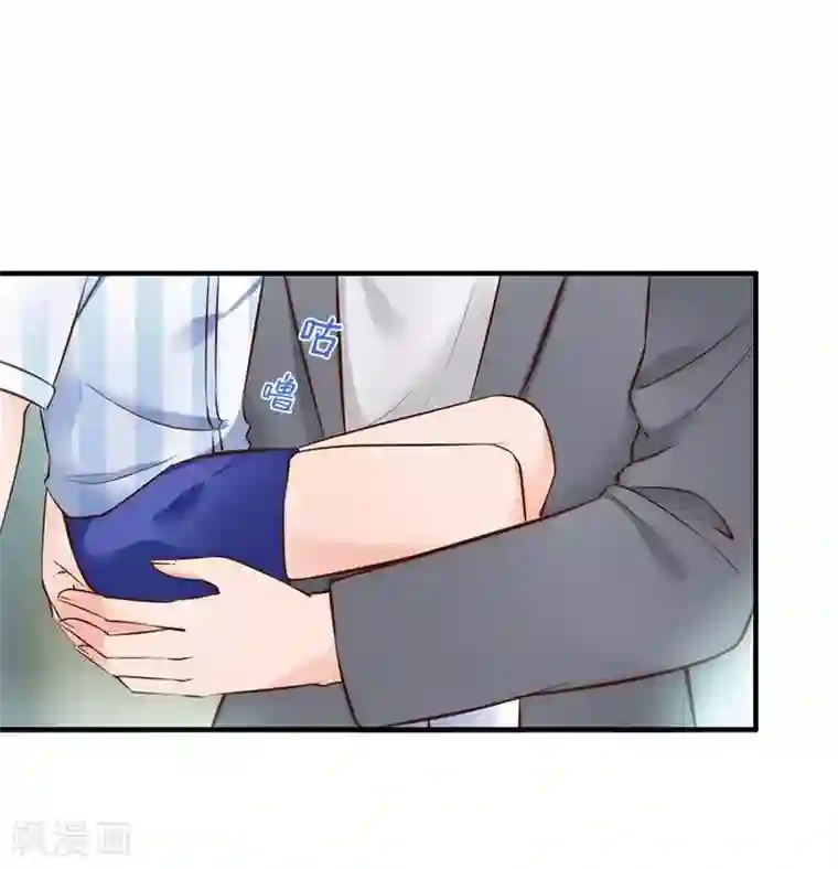 老婆大人有点冷第28话 和穆季云闹掰了吗？