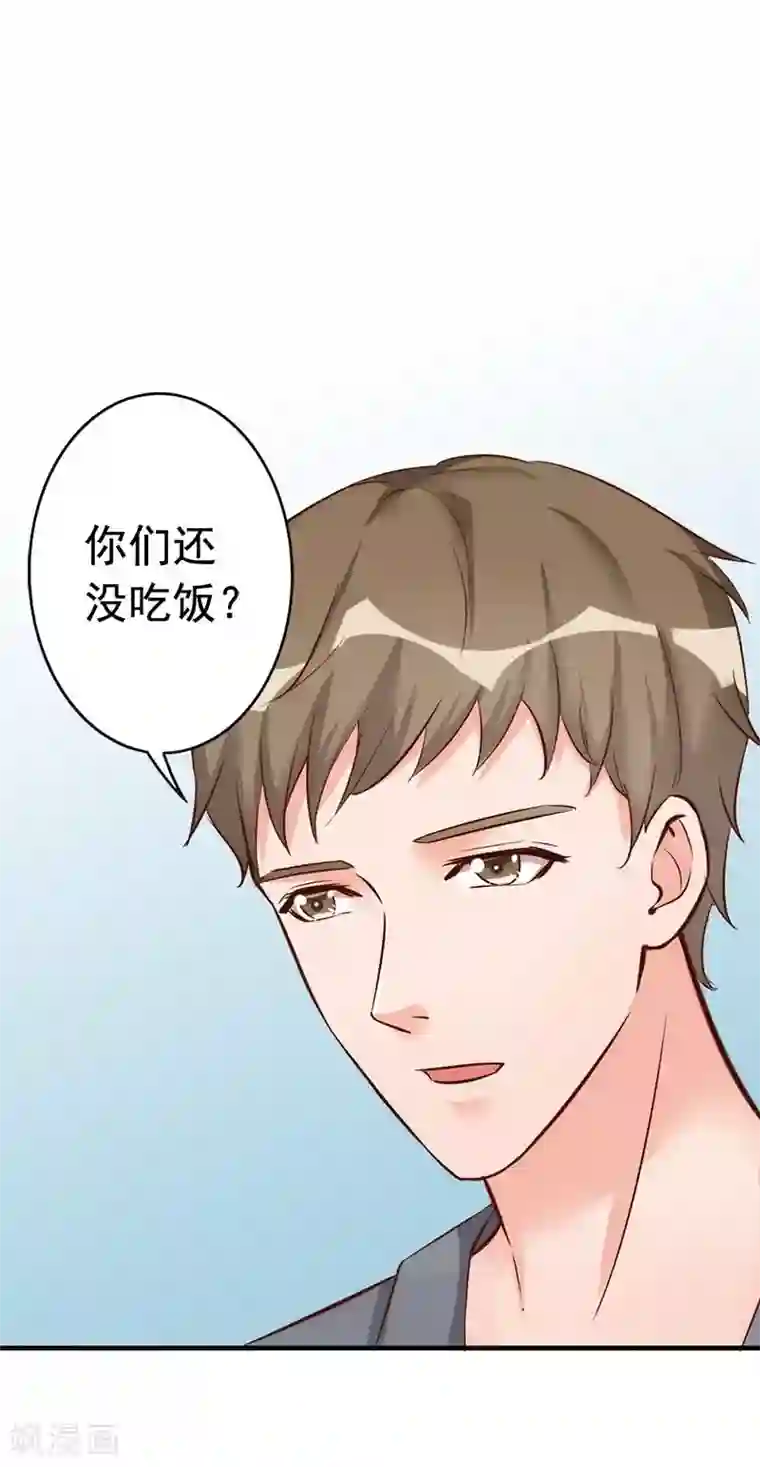 老婆大人有点冷第28话 和穆季云闹掰了吗？