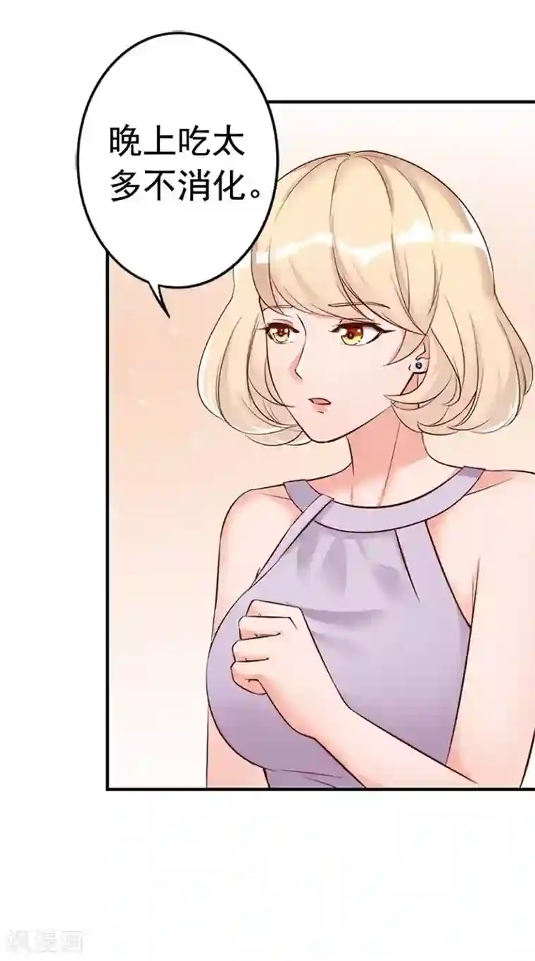 老婆大人有点冷第28话 和穆季云闹掰了吗？