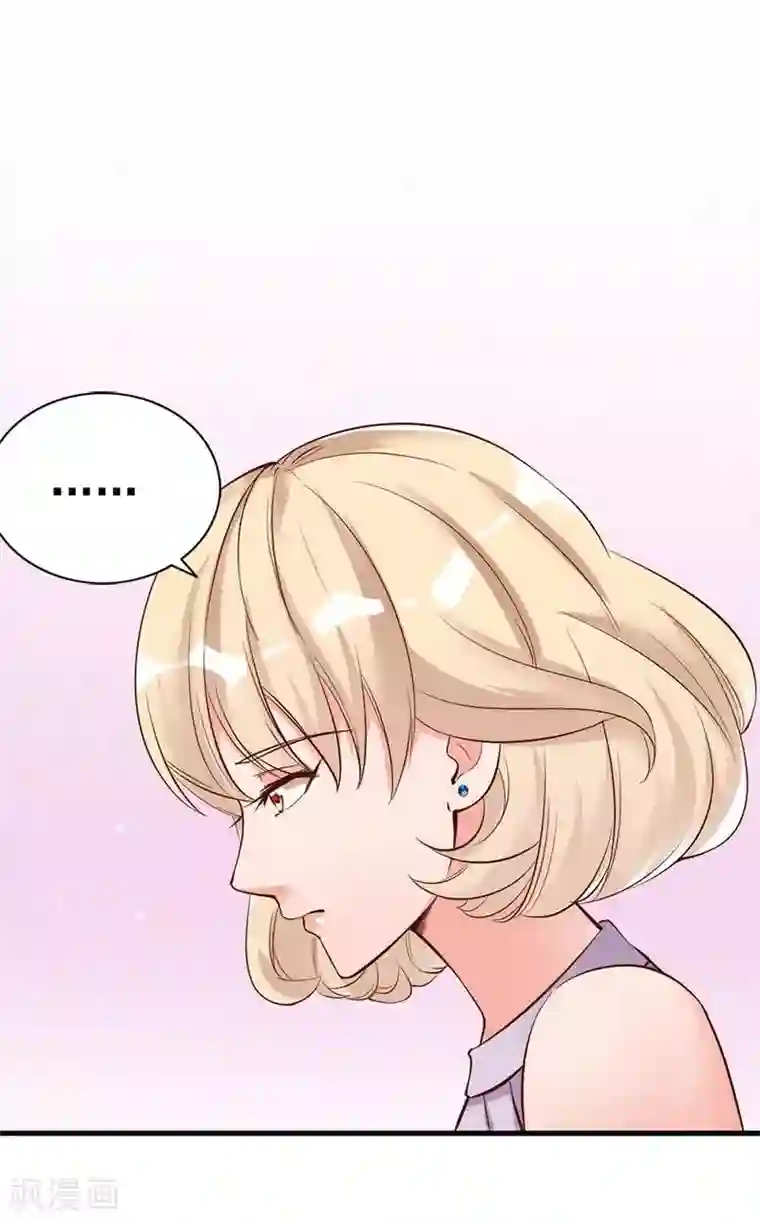 老婆大人有点冷第28话 和穆季云闹掰了吗？