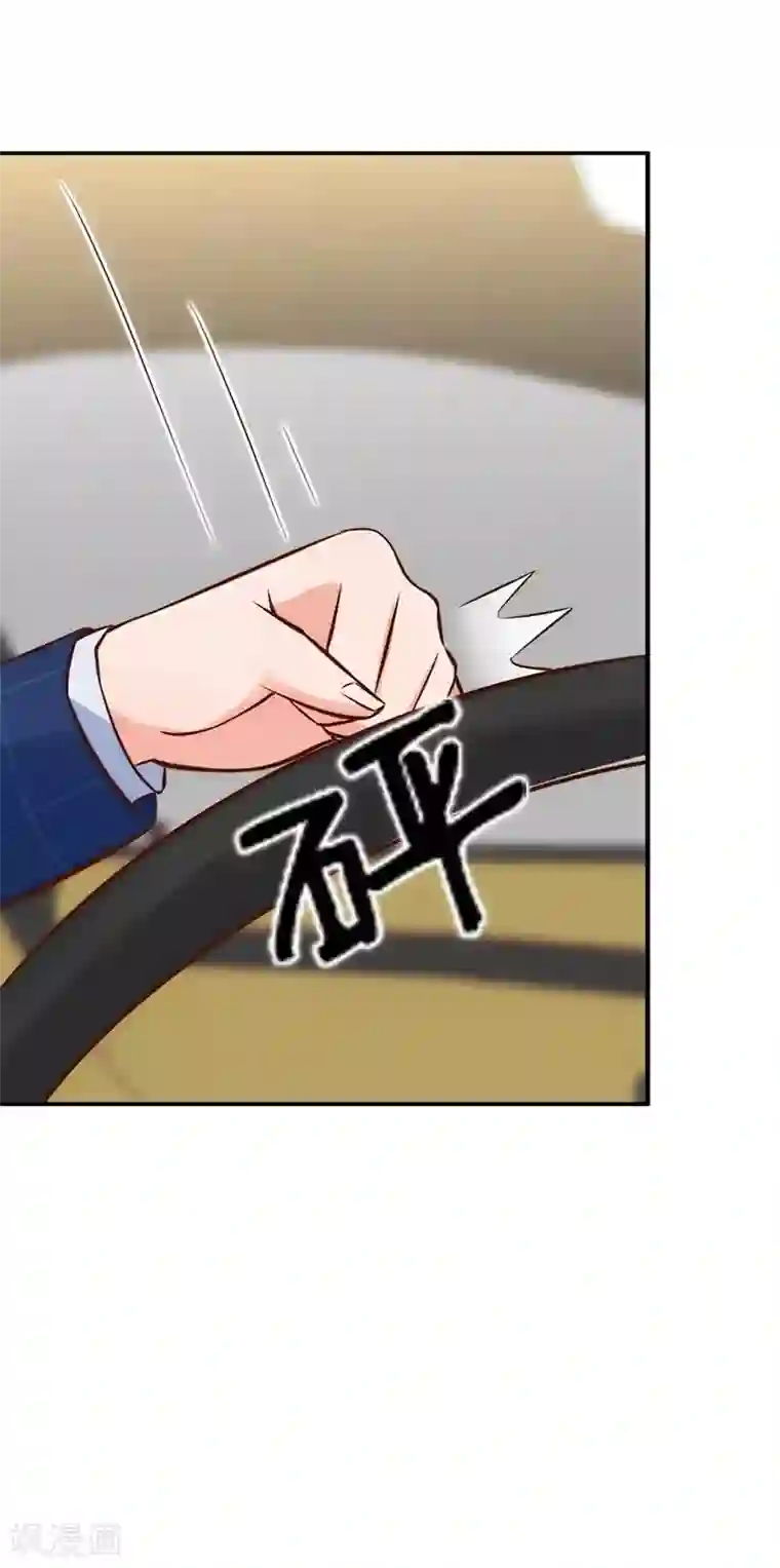 老婆大人有点冷第28话 和穆季云闹掰了吗？