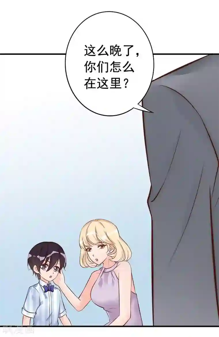 老婆大人有点冷第28话 和穆季云闹掰了吗？