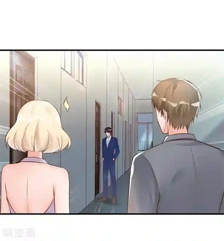 老婆大人有点冷第29话 喜欢和喜欢不一样