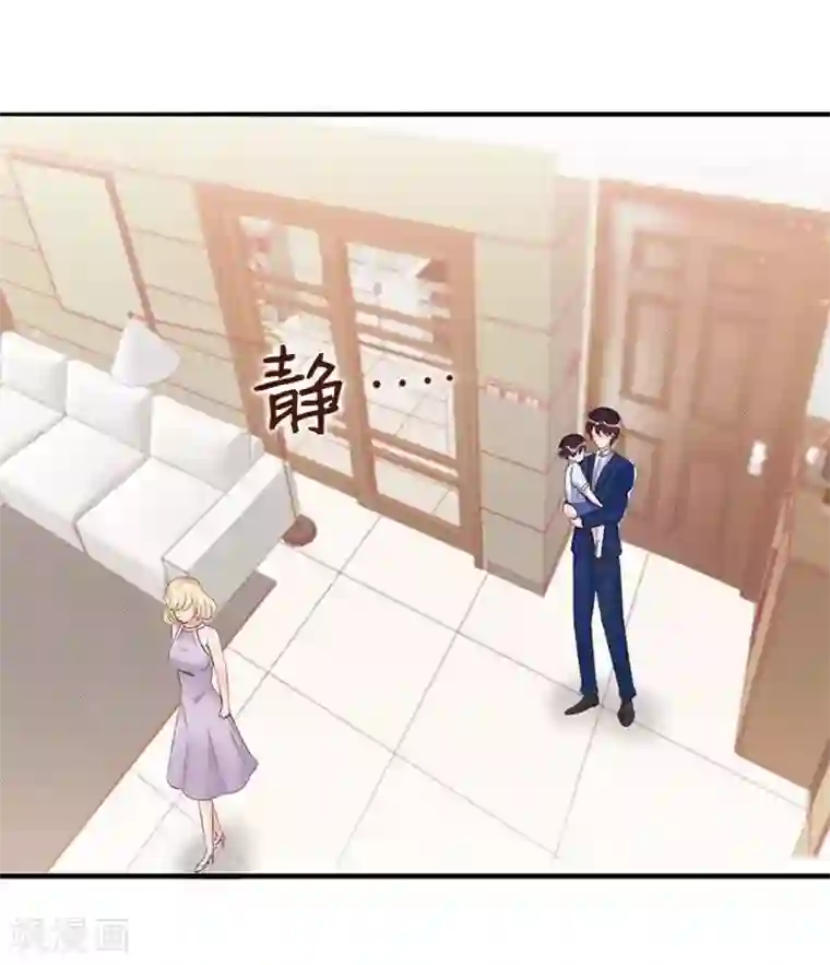 老婆大人有点冷第29话 喜欢和喜欢不一样