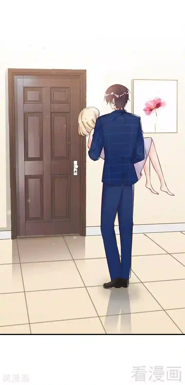 老婆大人有点冷第30话 你要补偿我