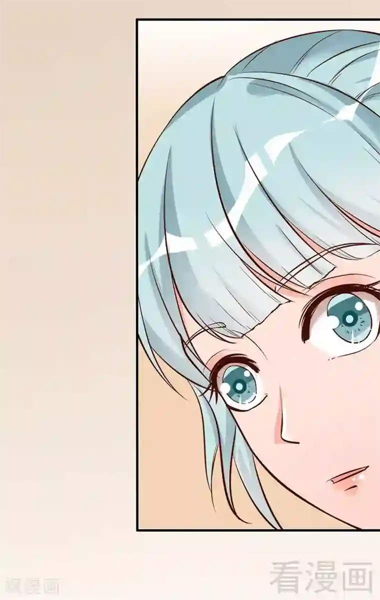 老婆大人有点冷第30话 你要补偿我