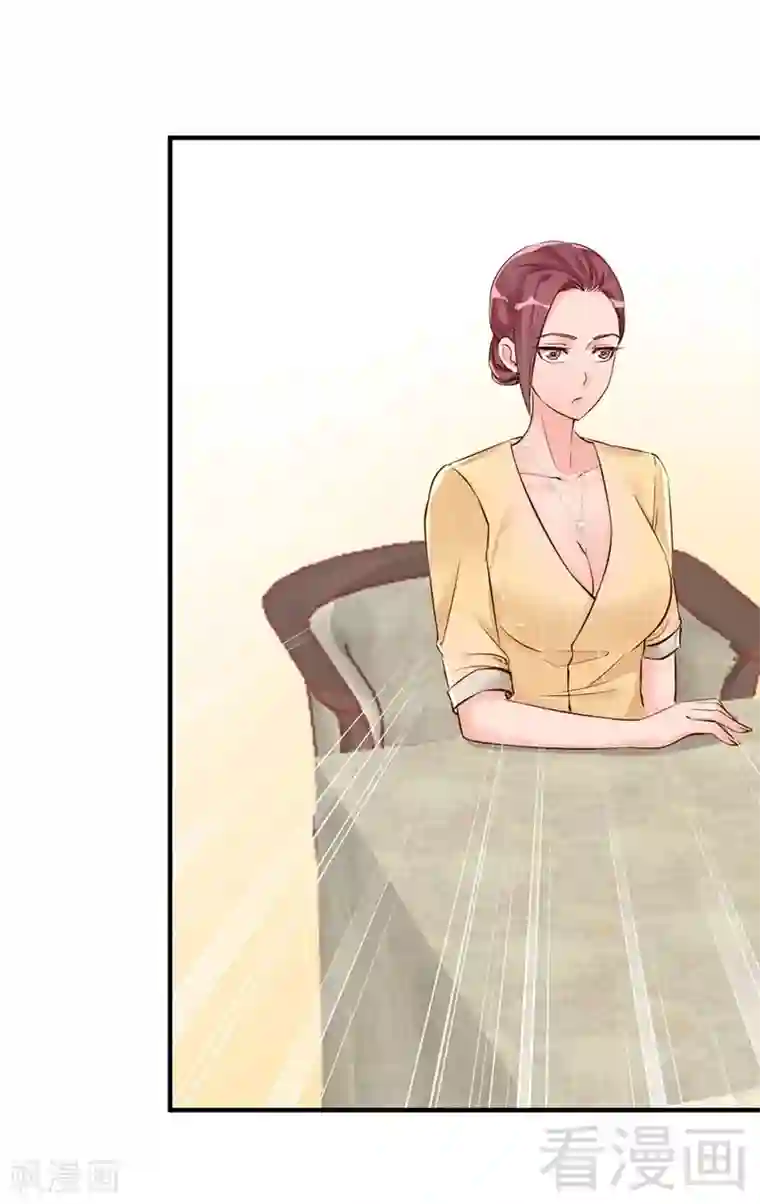 老婆大人有点冷第31话 你的大嫂已上线