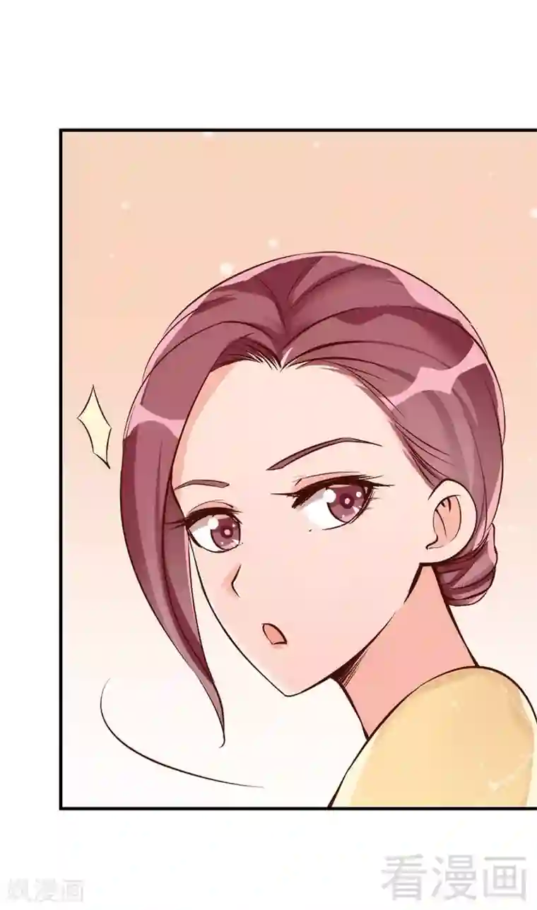 老婆大人有点冷第31话 你的大嫂已上线
