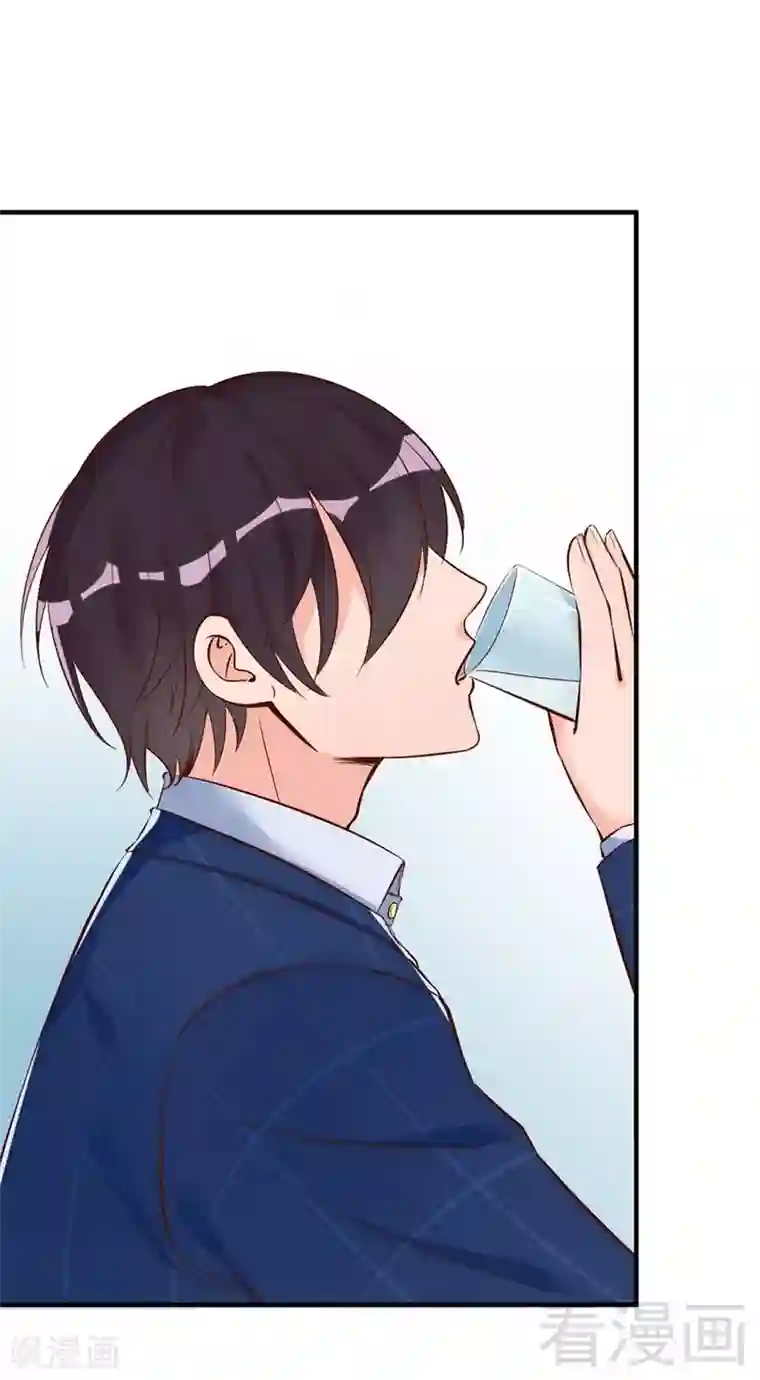 老婆大人有点冷第32话 别喝了