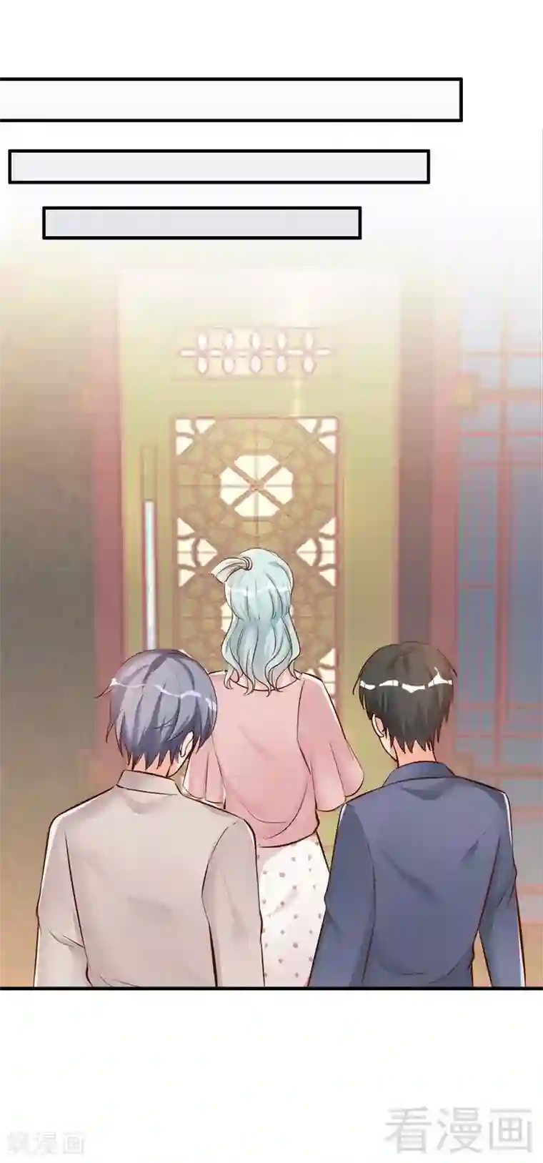 老婆大人有点冷第32话 别喝了