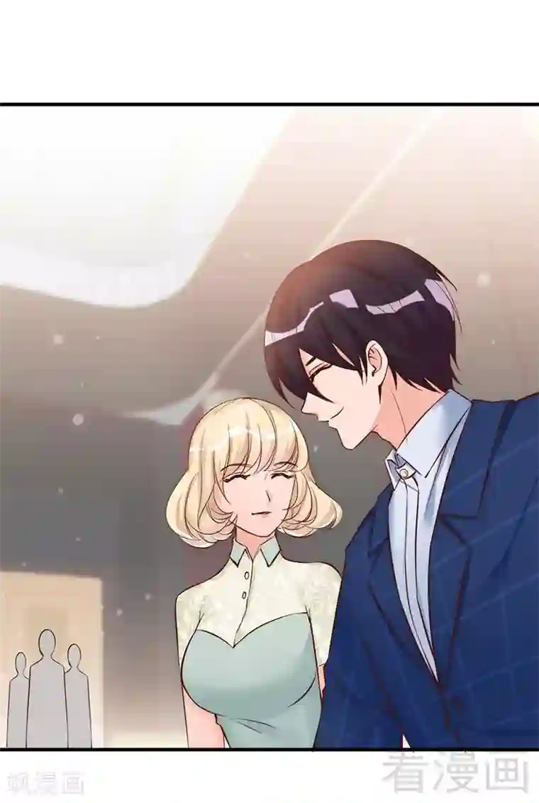 老婆大人有点冷第32话 别喝了
