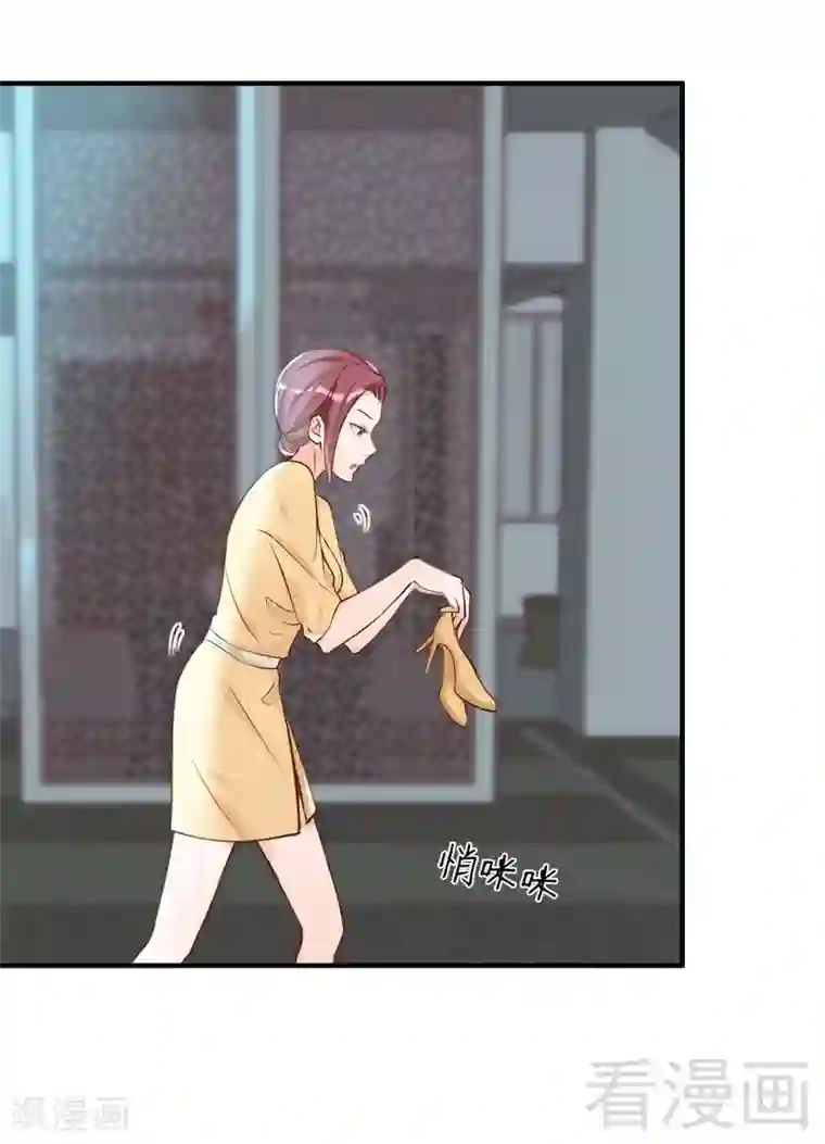 老婆大人有点冷第33话 别再叫我大嫂了