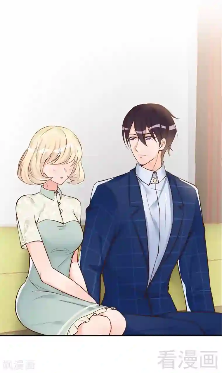 老婆大人有点冷第33话 别再叫我大嫂了