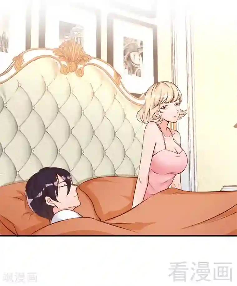 老婆大人有点冷第34话 我们去逛街吧