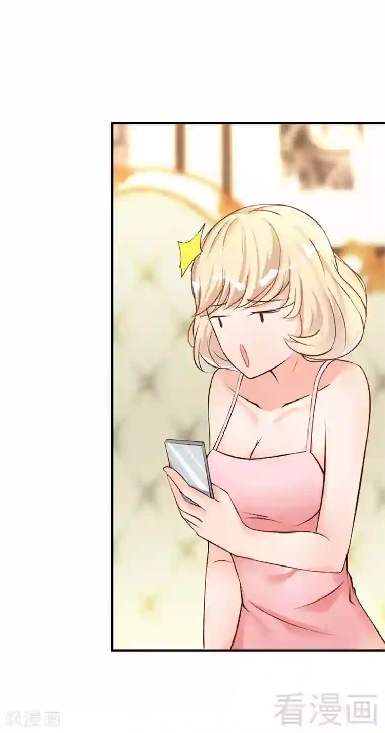 老婆大人有点冷第34话 我们去逛街吧