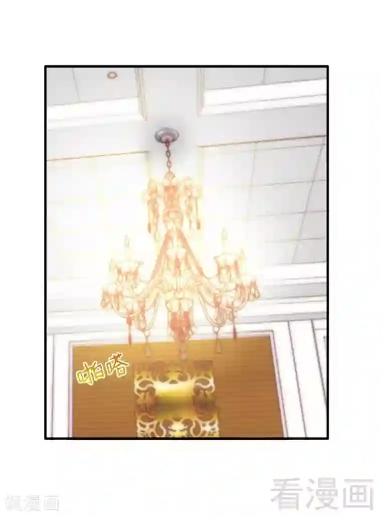 老婆大人有点冷第34话 我们去逛街吧