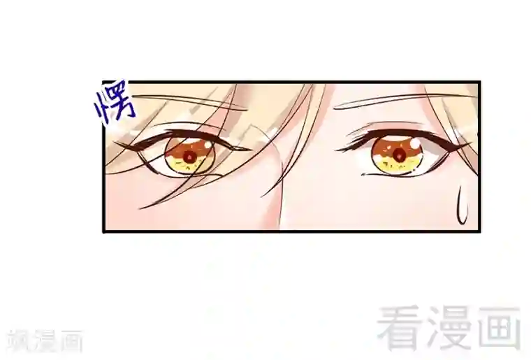 老婆大人有点冷第34话 我们去逛街吧