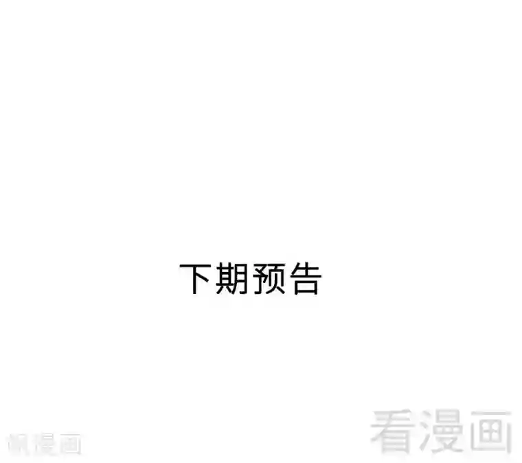 老婆大人有点冷第34话 我们去逛街吧