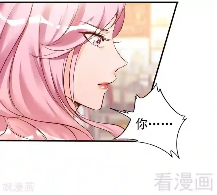 老婆大人有点冷第35话 是我！你怕了吗？