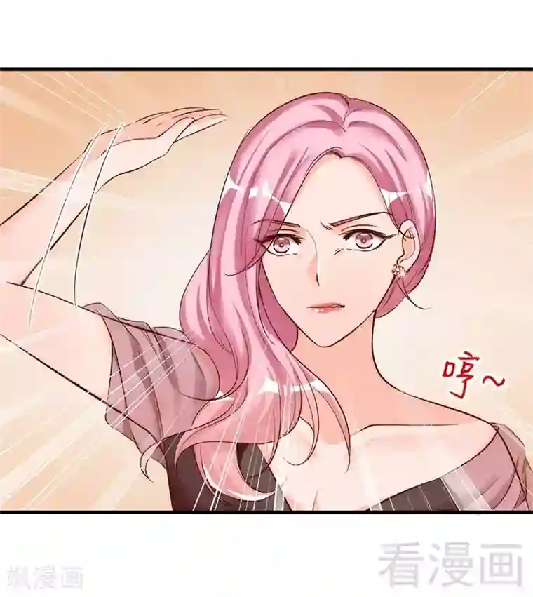 老婆大人有点冷第35话 是我！你怕了吗？