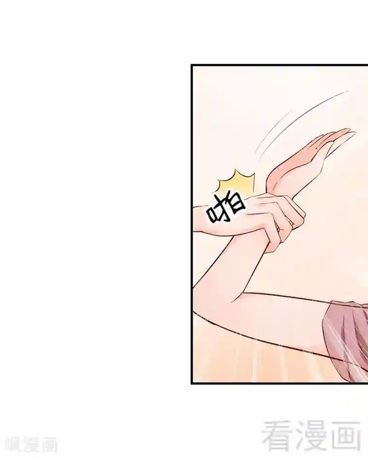 老婆大人有点冷第35话 是我！你怕了吗？