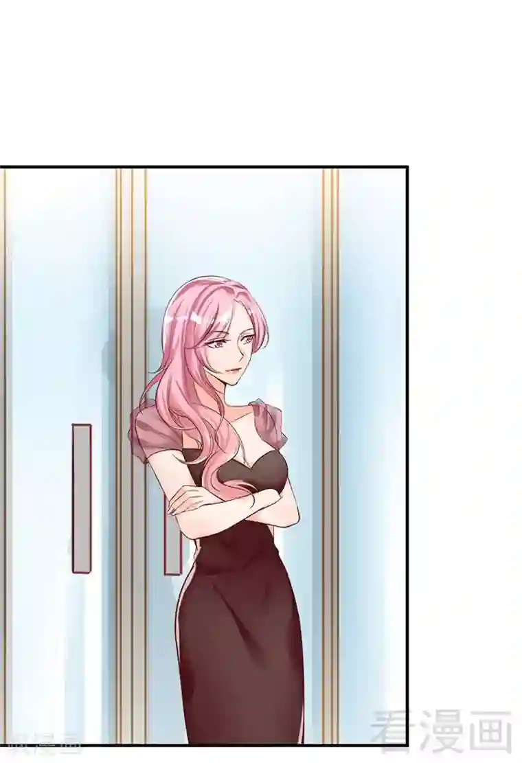 老婆大人有点冷第35话 是我！你怕了吗？