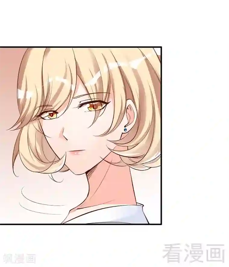 老婆大人有点冷第35话 是我！你怕了吗？