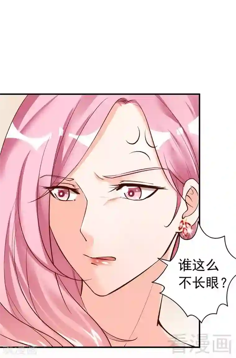 老婆大人有点冷第35话 是我！你怕了吗？