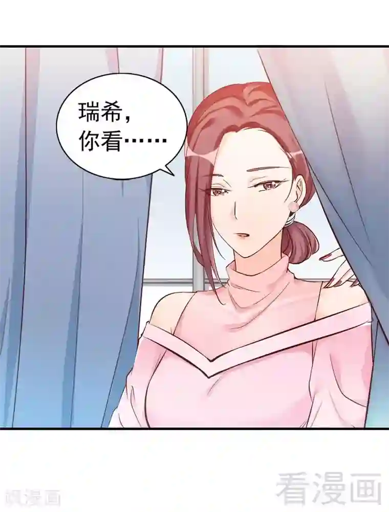 老婆大人有点冷第36话 我们和好吧！