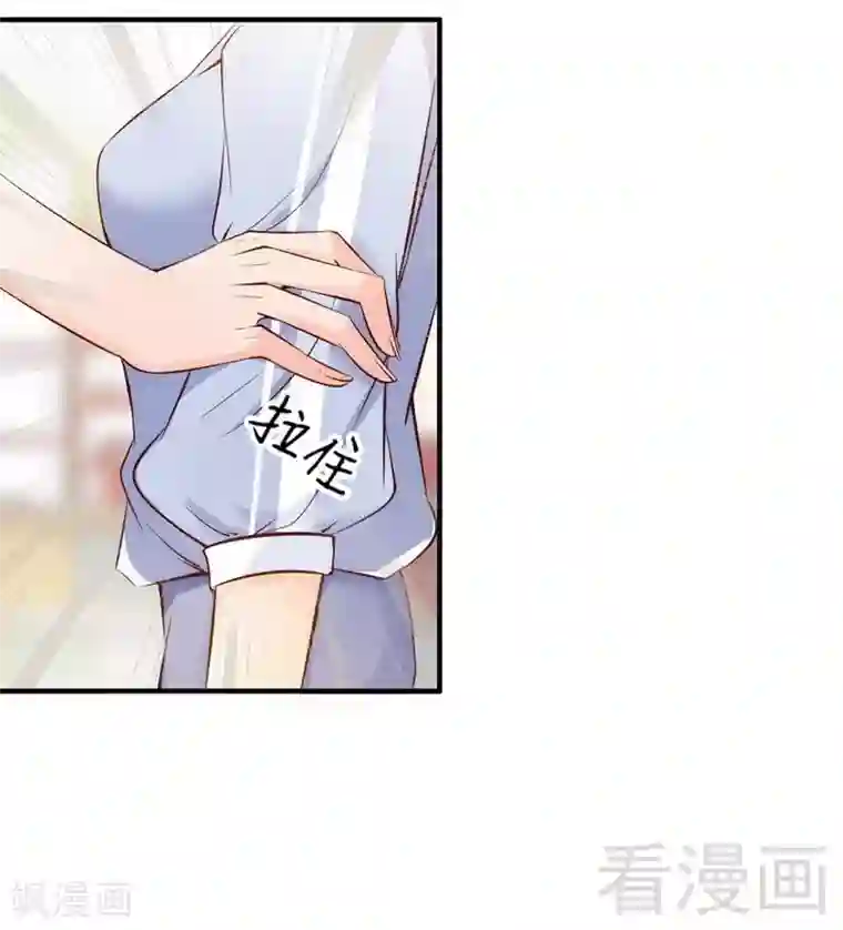 老婆大人有点冷第37话 让人恨不得想...