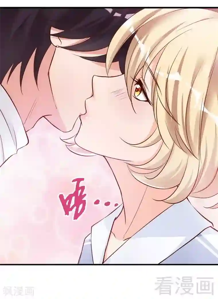 老婆大人有点冷第37话 让人恨不得想...