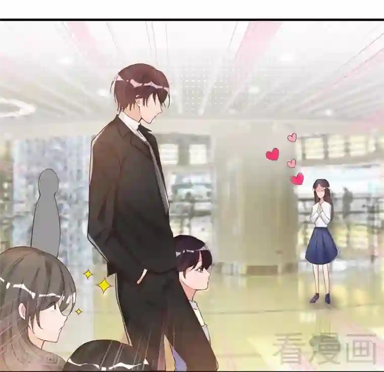 老婆大人有点冷第37话 让人恨不得想...