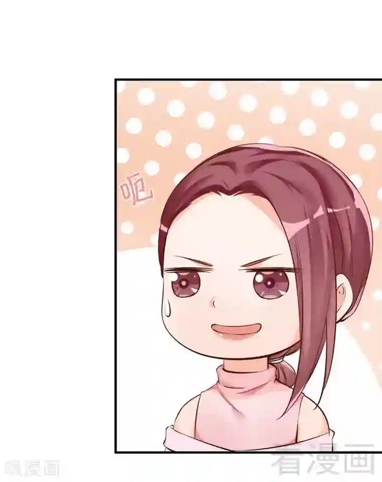 老婆大人有点冷第38话 这个阿姨好可怕...