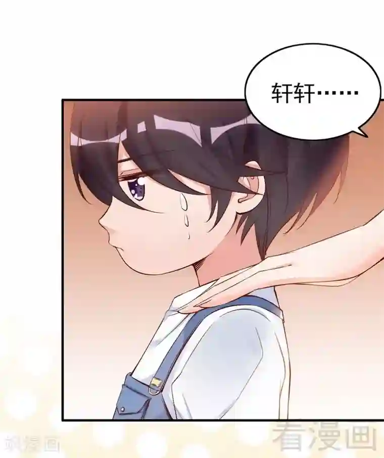 老婆大人有点冷第38话 这个阿姨好可怕...