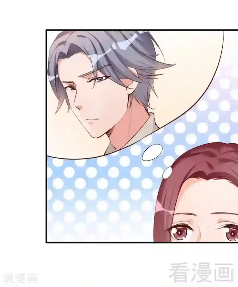 老婆大人有点冷第38话 这个阿姨好可怕...