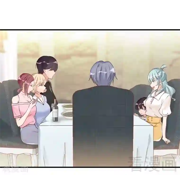 老婆大人有点冷第39话 喝醉了？