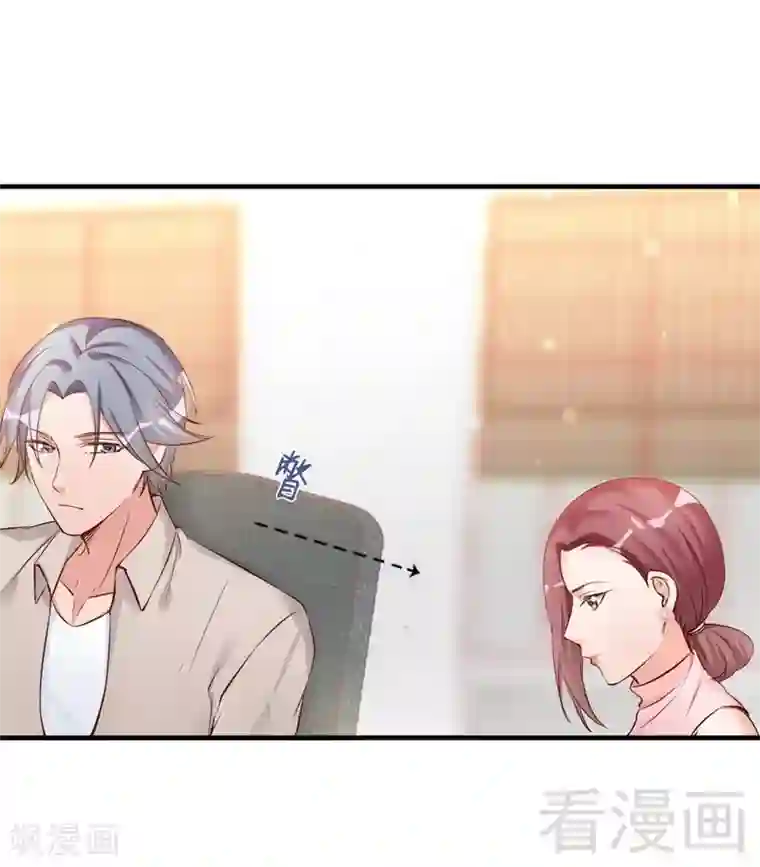 老婆大人有点冷第39话 喝醉了？