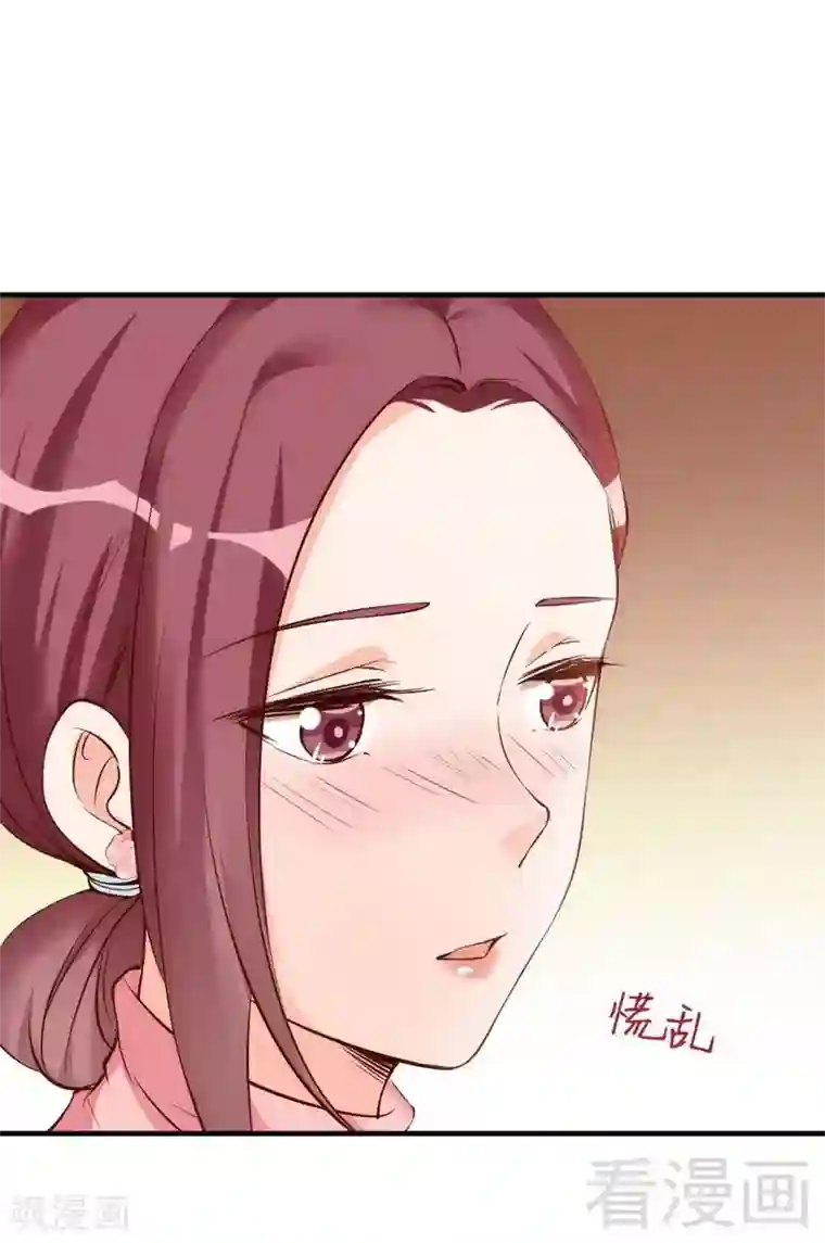 老婆大人有点冷第39话 喝醉了？