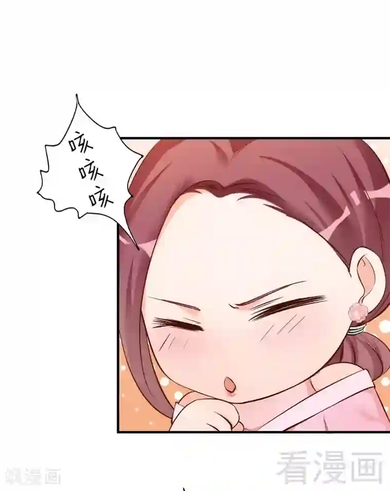 老婆大人有点冷第39话 喝醉了？