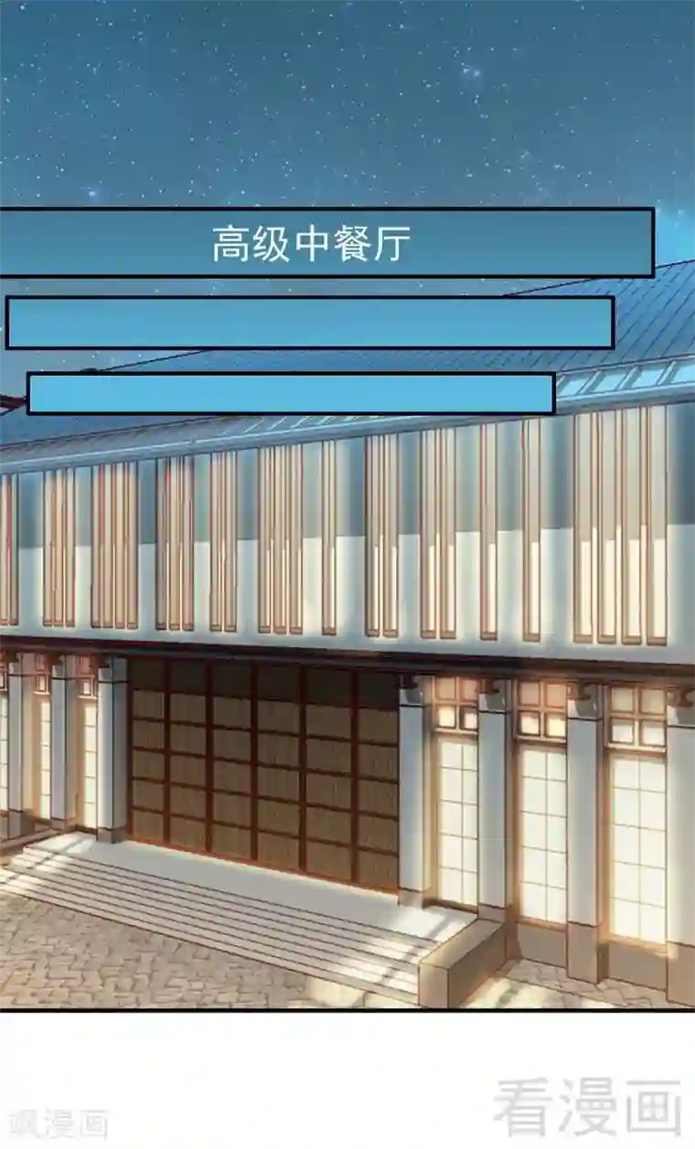 老婆大人有点冷第39话 喝醉了？