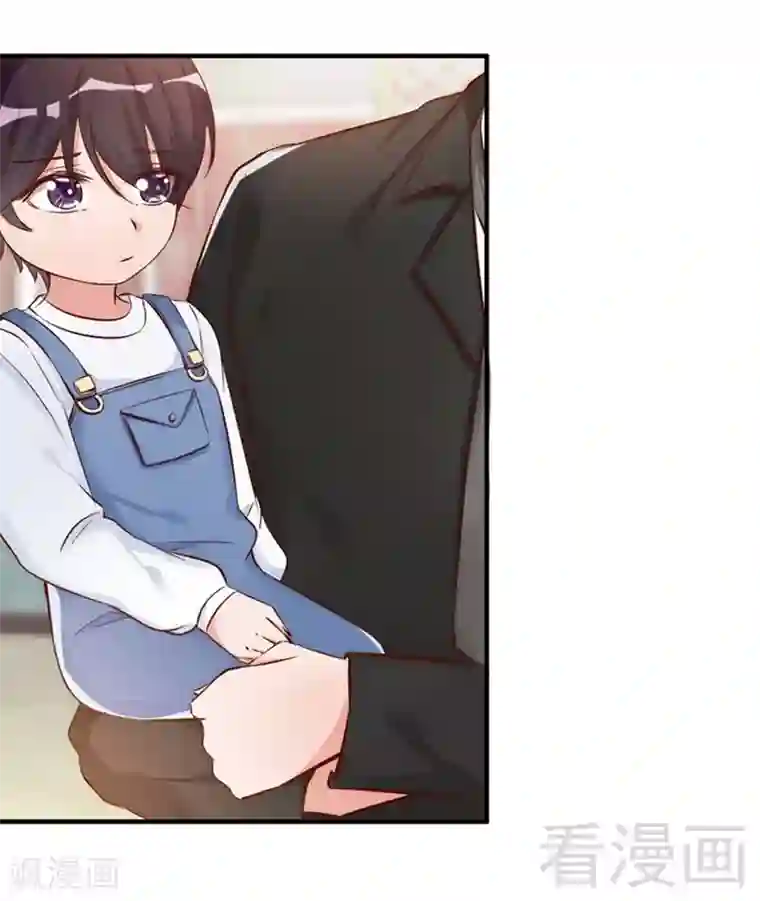 老婆大人有点冷第40话 你的孩子
