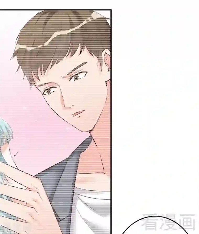 老婆大人有点冷第40话 你的孩子