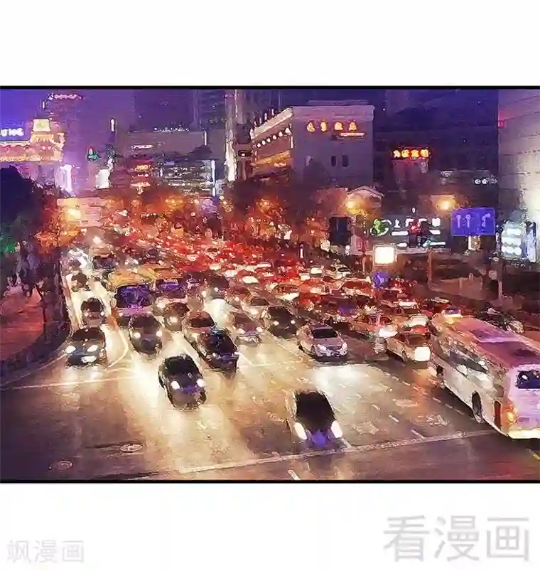 老婆大人有点冷第41话 你会后悔的！