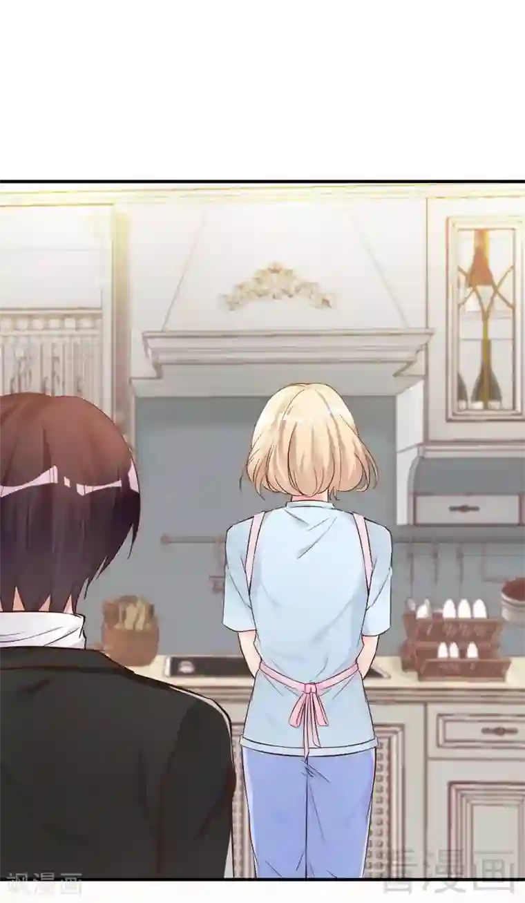 老婆大人有点冷第41话 你会后悔的！