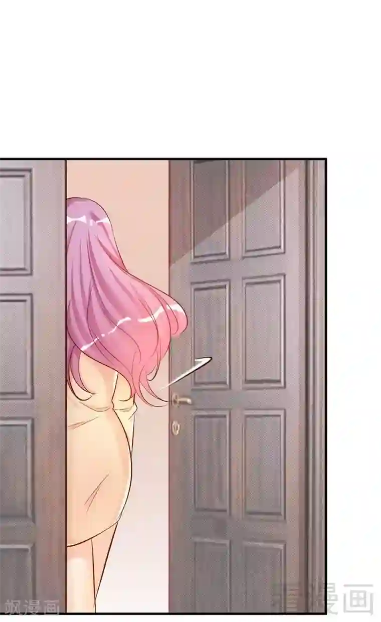 老婆大人有点冷第41话 你会后悔的！