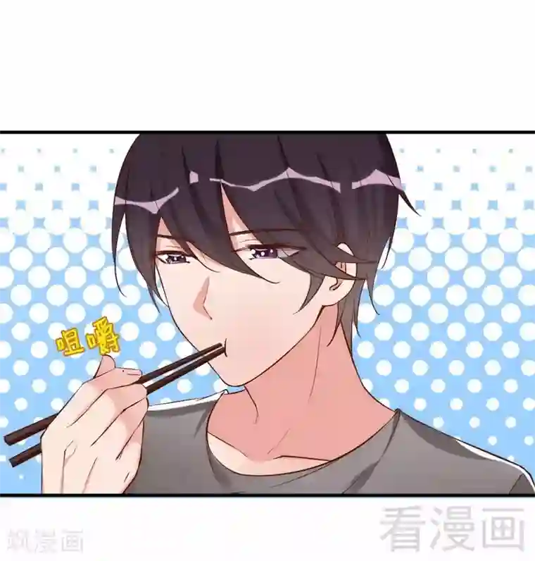 老婆大人有点冷第42话 你吃醋啦？