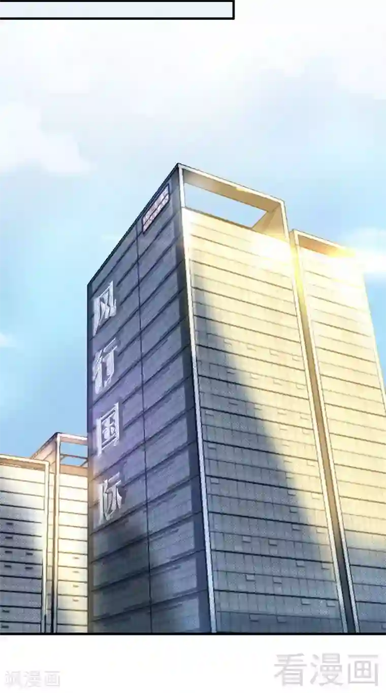 老婆大人有点冷第42话 你吃醋啦？