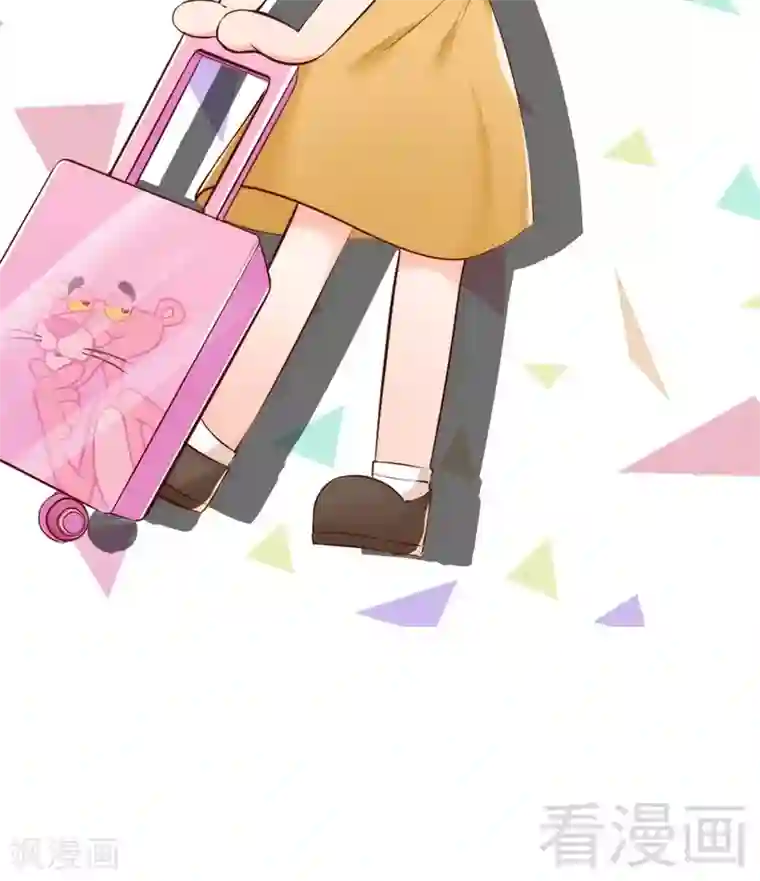 老婆大人有点冷第43话 帮我查一下瑞希的过去