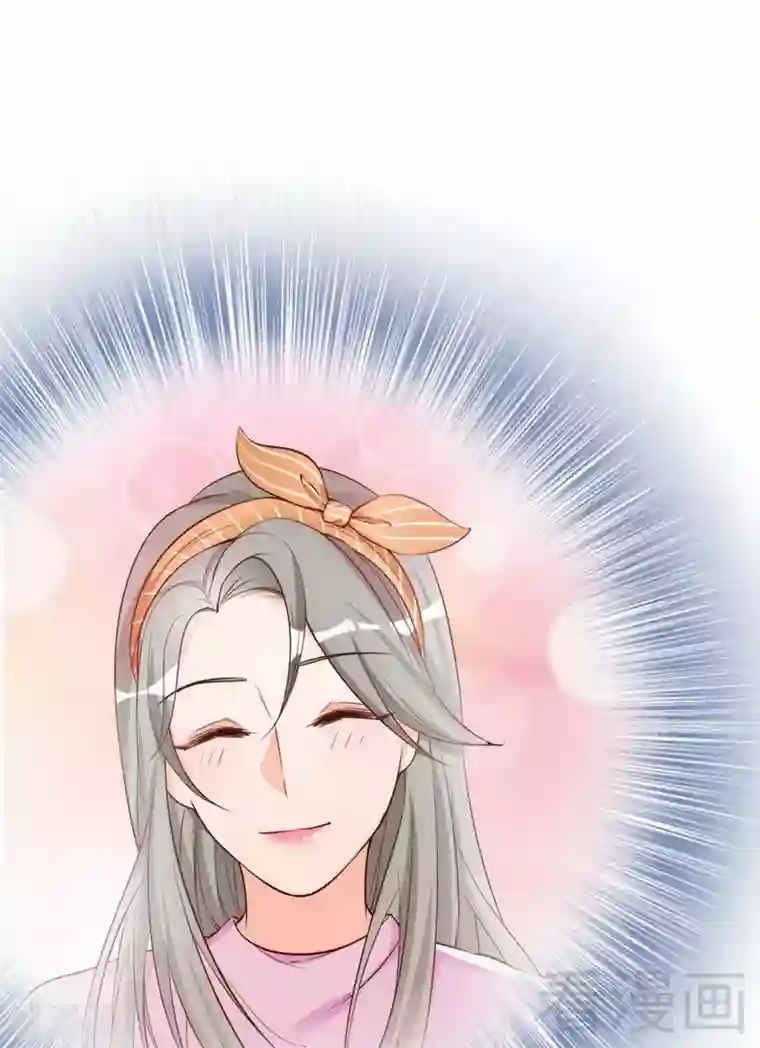 老婆大人有点冷第43话 帮我查一下瑞希的过去