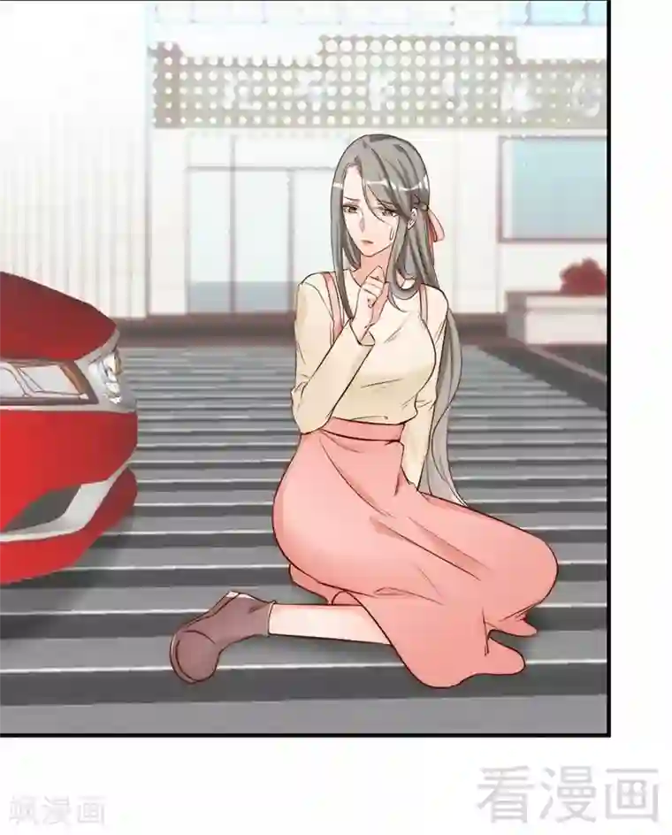 老婆大人有点冷第44话 大...大魔头！